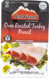 Hod Gln Trky Oven 5Z
