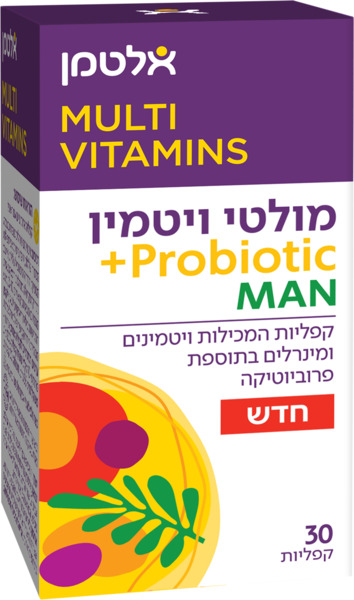 מולטי ויטמין + פרוביוטיקה לגבר