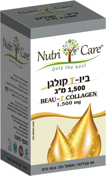 ביוטי קולגן 1500 מ"ג
