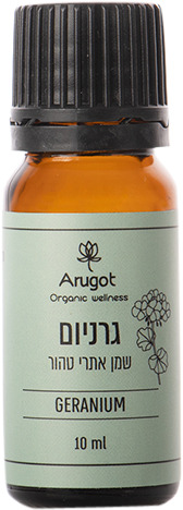 שמן אתרי טהור גרניום
