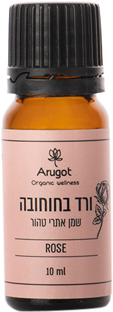 שמן אתרי טהור ורד בחוחובה