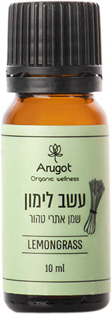 שמן אתרי טהור עשב לימון