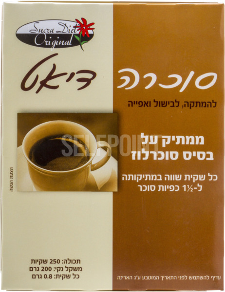 סוכרה דיאט 250 שקיות