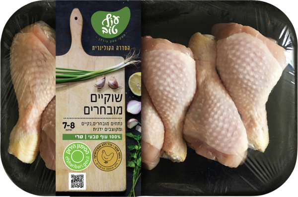 שוקיים מובחרים