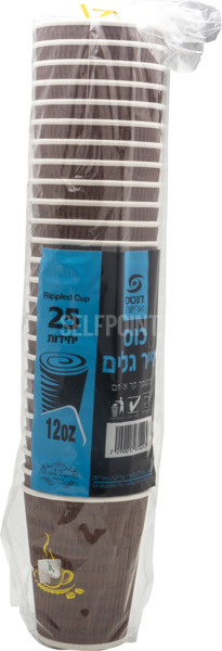 כוס נייר גלים 25 יח' למשקה חם או קר