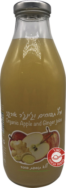 מיץ תפוח וגינגר אורגני 750 מ"ל