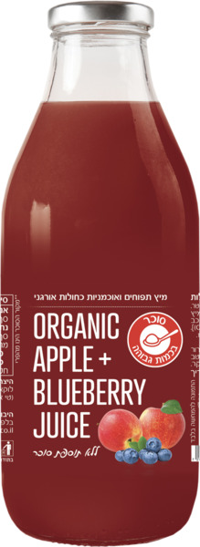 מיץ תפוחים ואוכמניות כחולות אורגני
