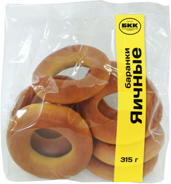 בייגלה (ברנקי) בטעם וניל 315 גר