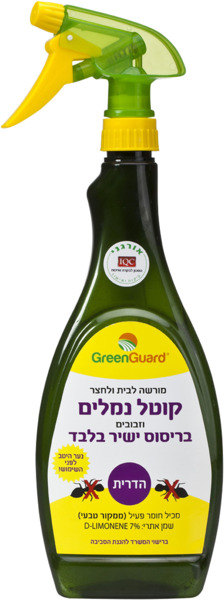 קוטל ודוחה חרקים אורגני 640 סמק