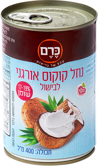 נוזל קוקוס אורגני לבישול 17-19% שומן