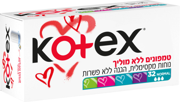 קוטקס - טמפונים ללא מוליך נורמל 32 יח'