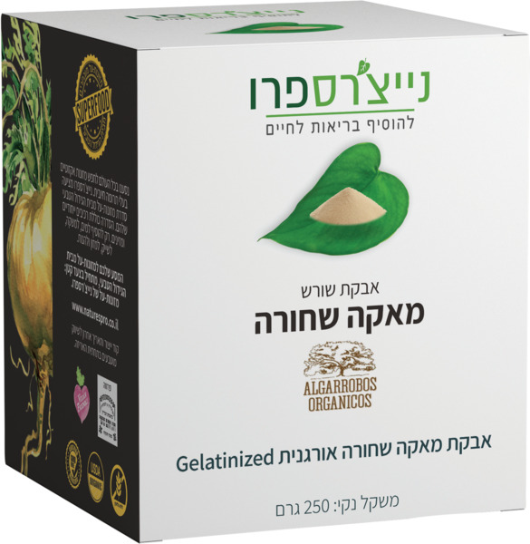 מאקה שחורה אבקת שורש