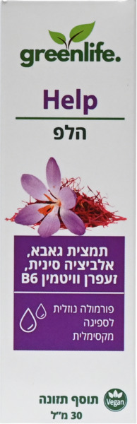 תמצית הלפ בטעם דובדבן מעודן