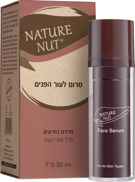 סרום לעור הפנים סדרת הזרעים