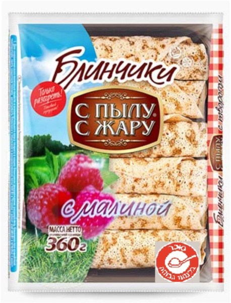 בלינצס במילוי מחית פטל 360 גרם