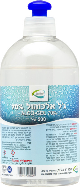 ג'ל אלכוהול 70%