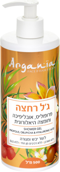 ג`ל רחצה פרופוליס אובליפיכה וחומצה היאלורונית ארגניה