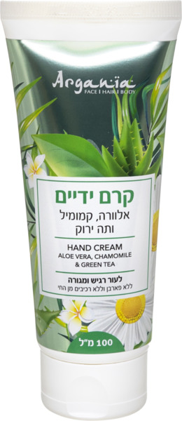 קרם ידיים אלוורה קמומיל ותה ירוק ארגניה