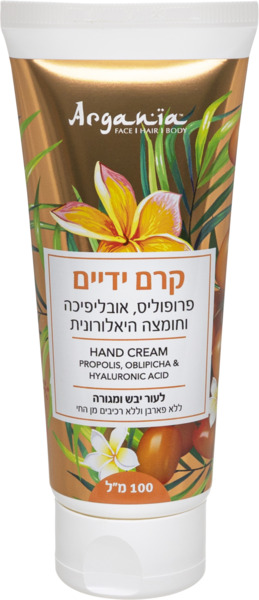 קרם ידיים פרופוליס אובליפיכה וחומצה היאלורונית ארגניה