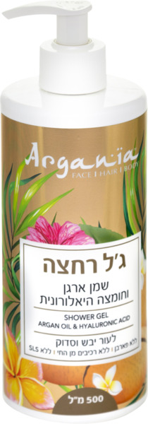 ג`ל רחצה שמן ארגן וחומצה היאלורונית ארגניה