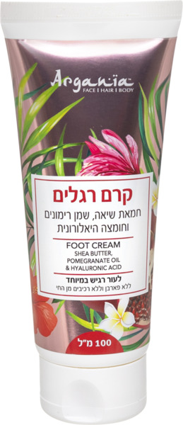 קרם רגליים חמאת שיאה שמן רימונים וחומצה היאלורונית ארגניה