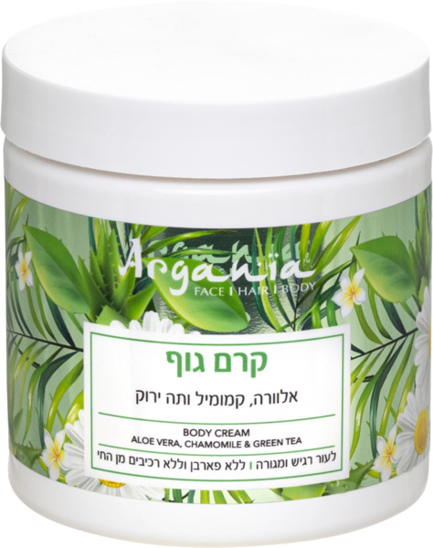 קרם גוף אלוורה קמומיל ותה ירוק ארגניה