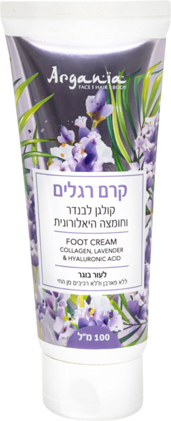 קרם רגליים קולוגן לבנדר וחומצה היאלורונית ארגניה