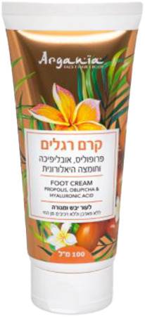 קרם רגליים פרופוליס אובליפיכה וחומצה היאלורונית ארגניה