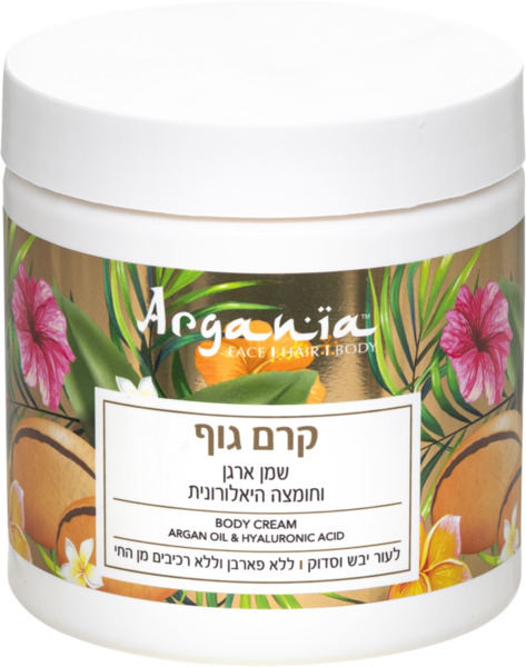 קרם גוף ארגן וחומצה היאלורונית ארגניה