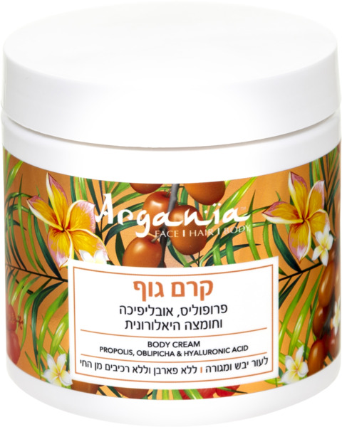קרם גוף פרופוליס אובליפיכה וחומצה היאלורונית ארגניה