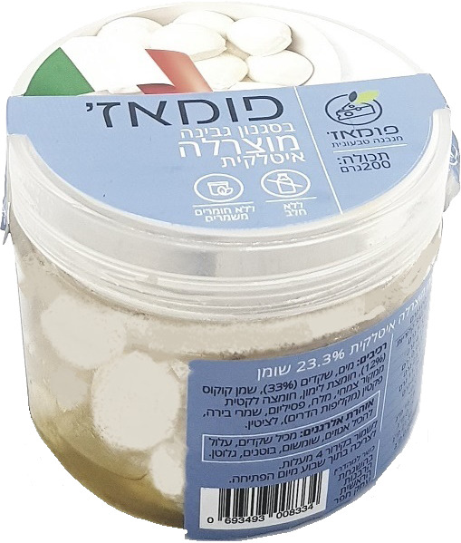 בסגנון גבינה מוצרלה איטלקית