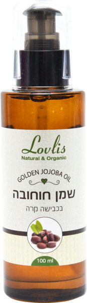 שמן חוחובה טהור כבישה ראה 100 מל