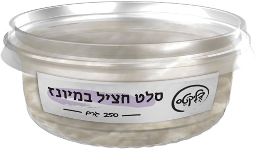 סלט חציל במיונז 250ג