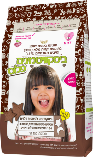 ביסקוויטמינים פלוס שוקו 150 גרם - מידע תזונתי