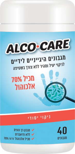 מגבונים היגיינים לידיים מכיל 70% אלכוהול
