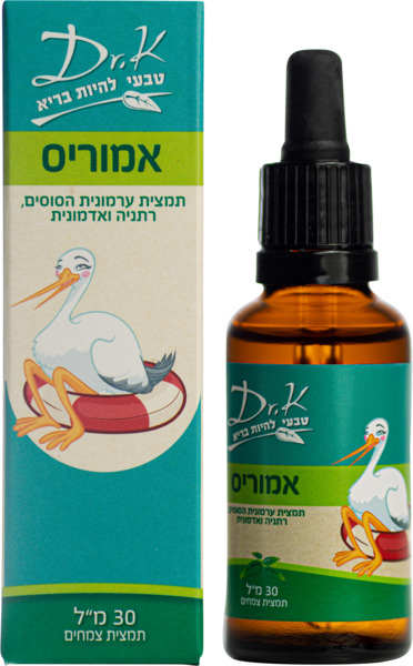 אמוריס