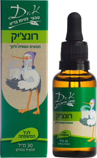 רונצ`יק 30 מ`ל DR. K