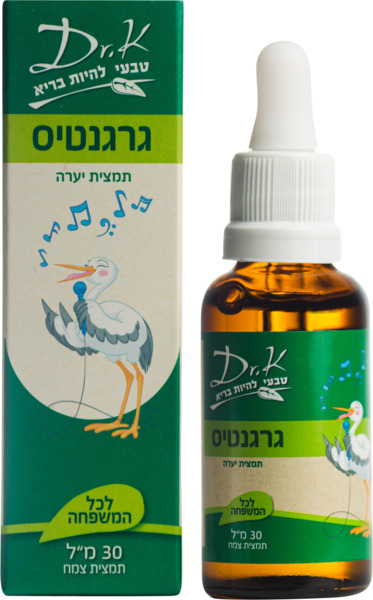 גרגנטיס