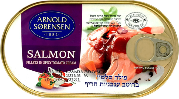 פילה סלמון ברוטב עגבניות חריף