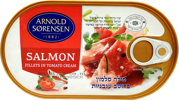 פילה סלמון ברוטב עגבניות