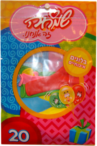 בלונים מודפסים פו הדב