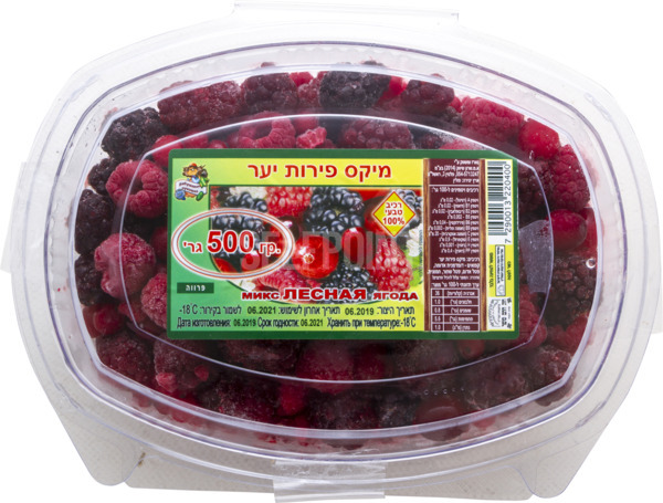 מיקס פירות יער