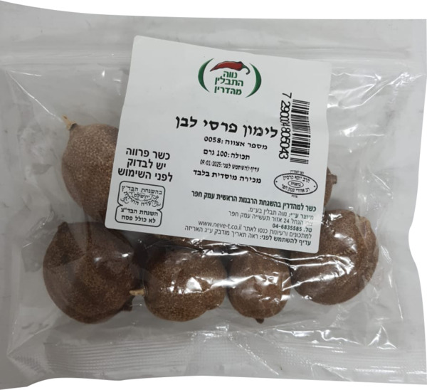 כורכום טחון