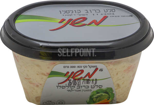 סלט כרוב קולסלו 300 גרם