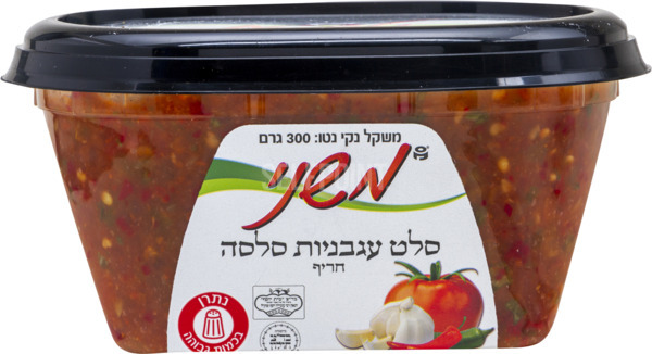 סלט סלסה 300 גרם