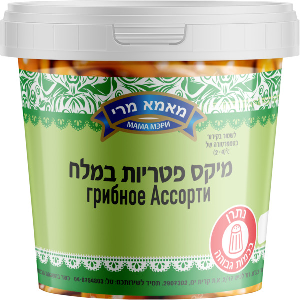 מיקס פטריות במלח