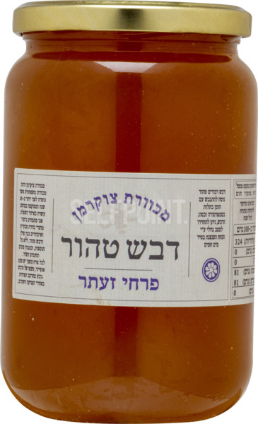 דבש טהור פרחי זעתר