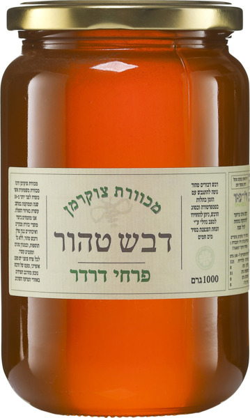 דבש דרדר 1 ק"ג מכוורת צוקרמן