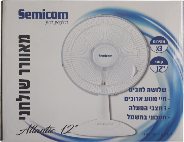 מאורר שולחני
