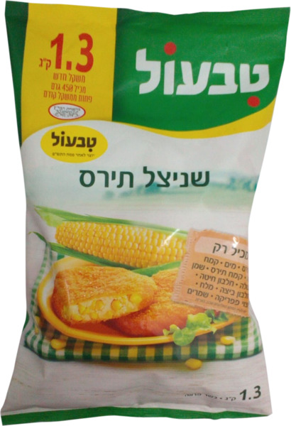 טבעול - שניצל תירס עדה חרדית 1.3 קג - מידע תזונתי